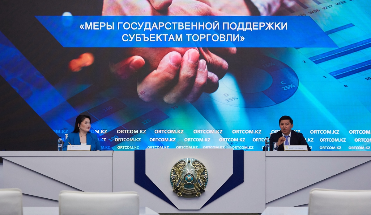 Меры господдержки по обновлению субъектов торговли