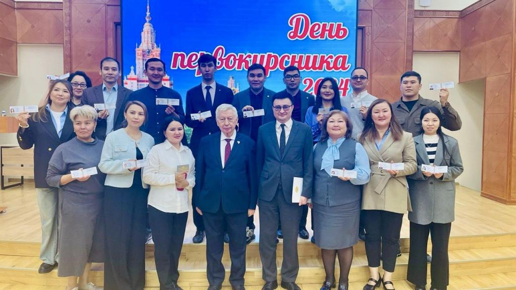 Сотрудники Бюро стали магистрантами Казахстанского филиала МГУ имени М.В. Ломоносова