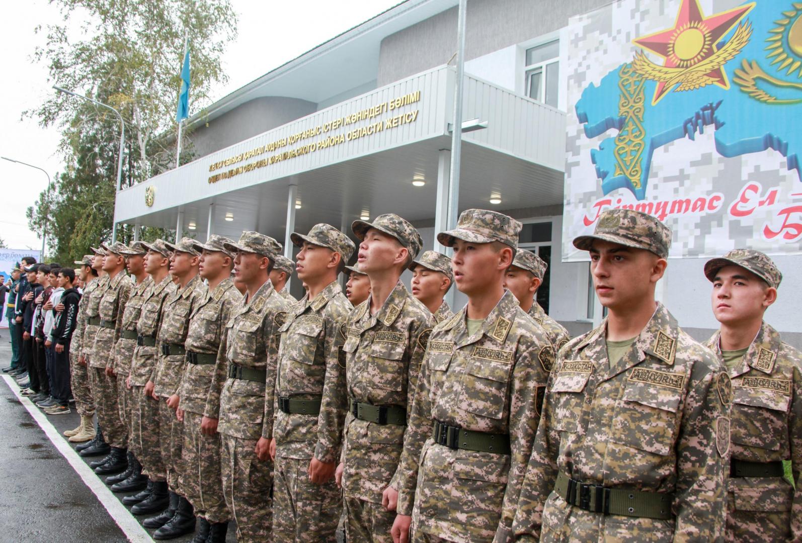 В области Жетісу открыли первый в стране военкомат  в новом формате