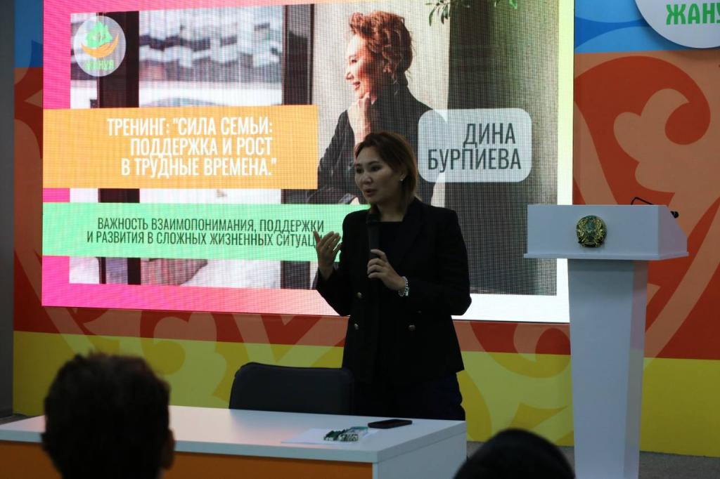 Тренинг для семей, оказавшихся в трудной жизненной ситуации, прошел в Астане