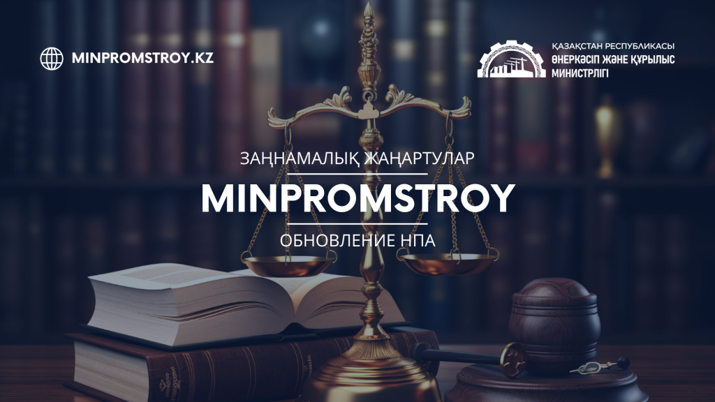 МПС вносит изменения в Правила проведения аукциона среди заявителей, имеющих одинаковую приоритетность