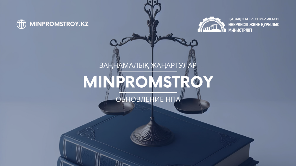 С 1 декабря вводится запрет на вывоз стальных заготовок