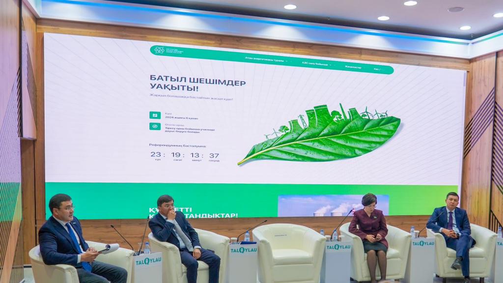 Информационный портал Народного штаба: всё, что вы хотели знать об АЭС
