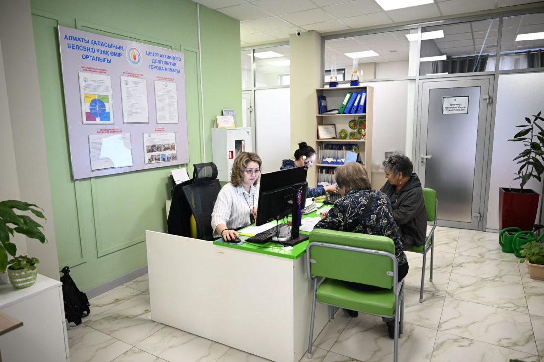 В Алматы в рамках празднования Международного дня пожилого человека пройдет месячник пожилого человека