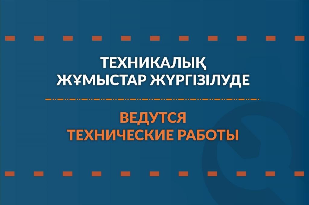 Уважаемые пользователи!
