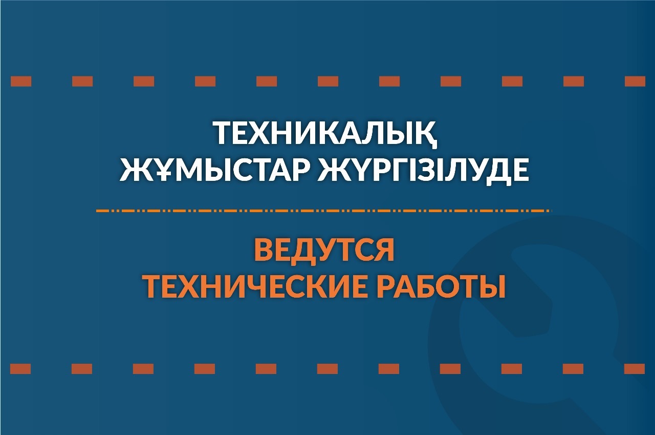 Уважаемые пользователи!