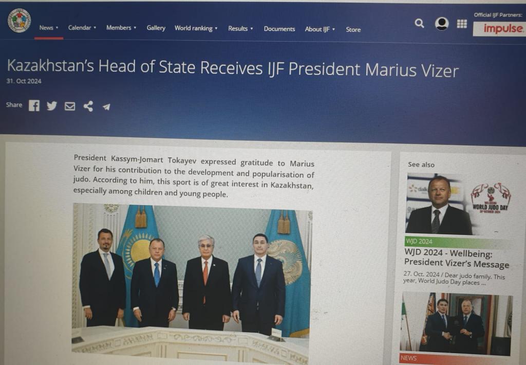 Международная федерация дзюдо (IJF) на своем официальном сайте опубликовала информацию о встрече Президента Республики Казахстан Касым-Жомарта Токаева с Президентом IJF Мариусом Визером