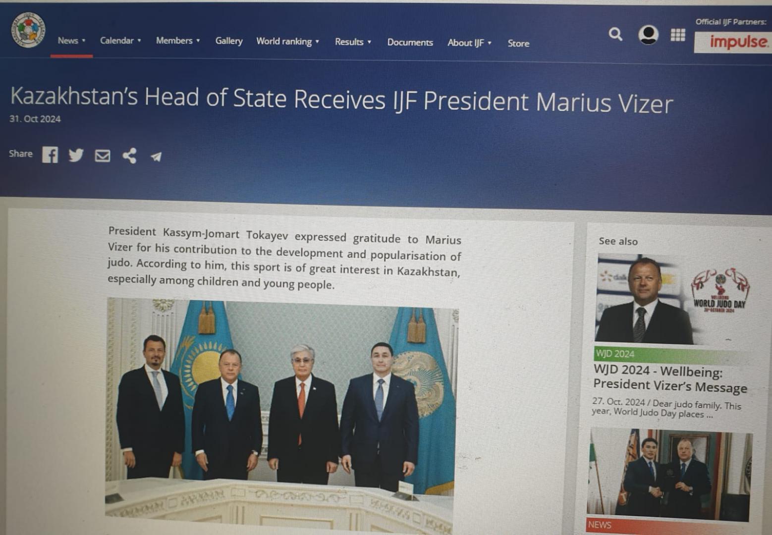 Международная федерация дзюдо (IJF) на своем официальном сайте опубликовала информацию о встрече Президента Республики Казахстан Касым-Жомарта Токаева с Президентом IJF Мариусом Визером