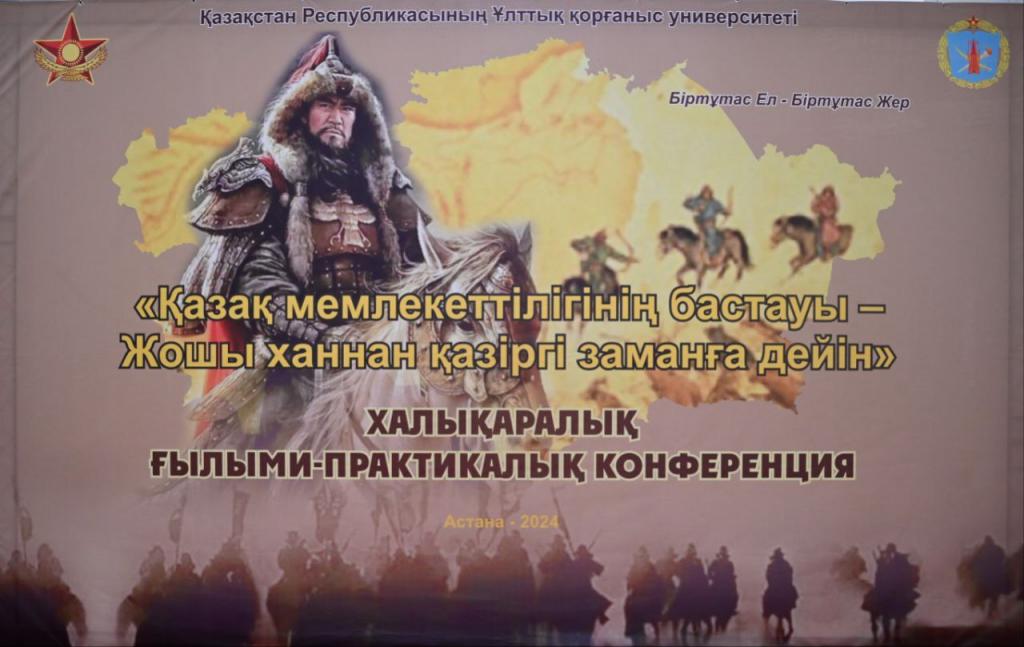 В военном музее столицы открылась выставка к 800-летию Улуса Джучи