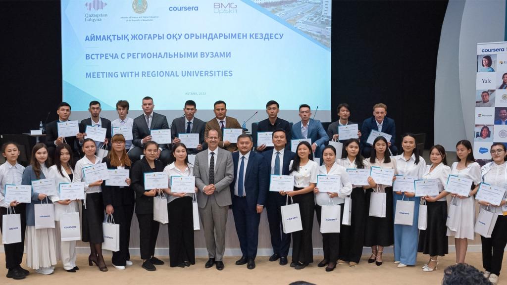 Цифровая трансформация в сфере высшего образования