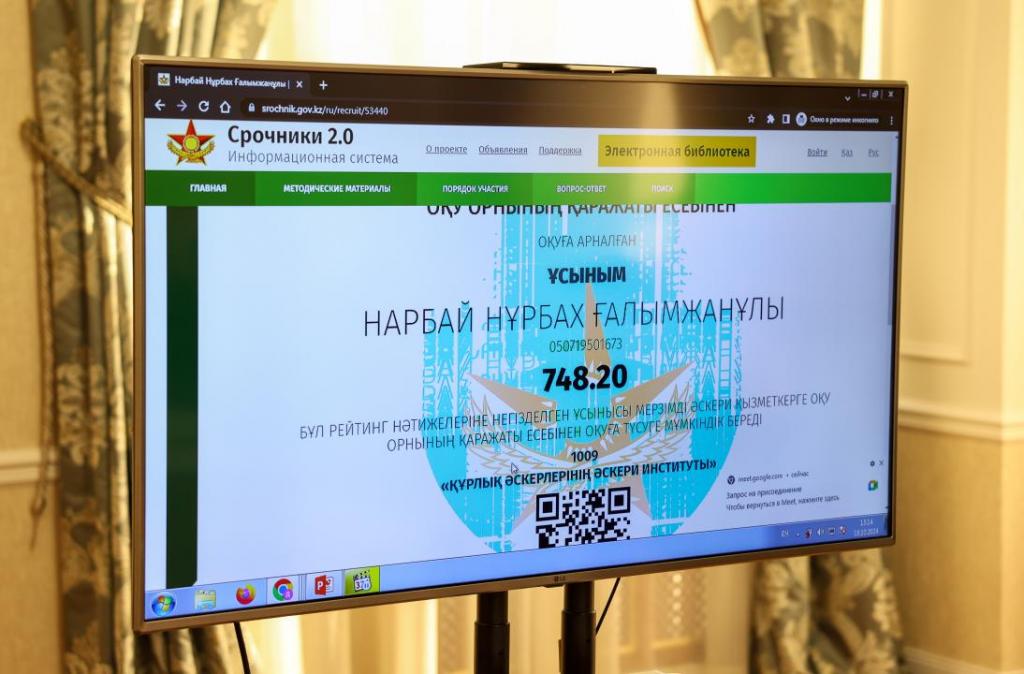 Министерство обороны опубликовало список военнослужащих срочной службы, получивших гранты на бесплатное обучение в вузе
