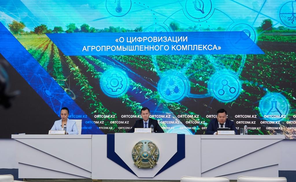Запущены 4 информационные системы в сфере сельского хозяйства