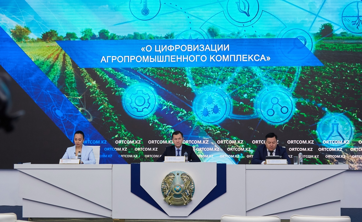 Запущены 4 информационные системы в сфере сельского хозяйства