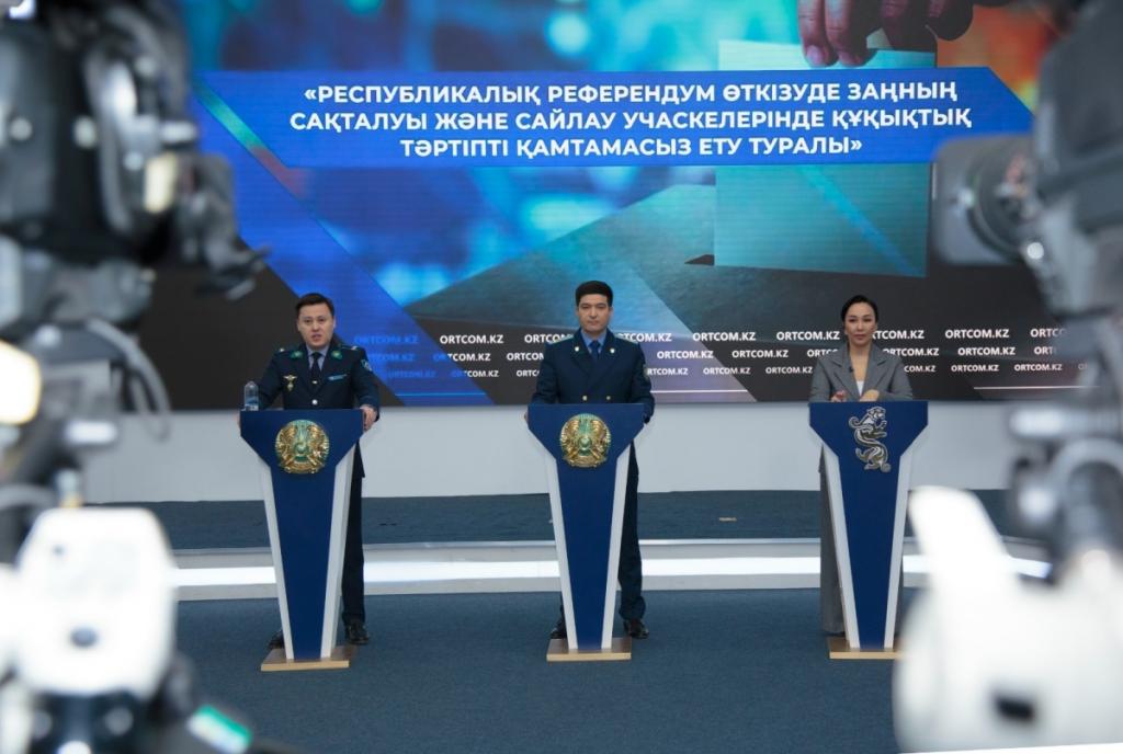 Обстановка стабильная — МВД РК и Генпрокуратура о процессе голосования и правопорядке на участках референдума