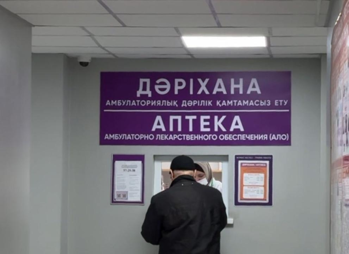 Граждане начали получать бесплатные лекарства через электронный сервис «Социальный кошелек»