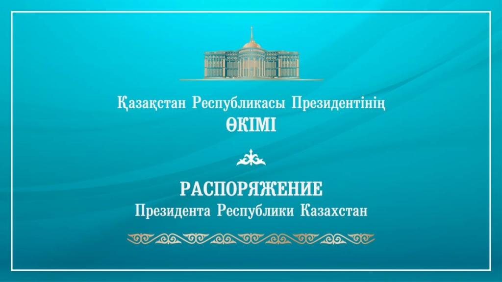 Канатай Далматов назначен заместителем председателя КНБ РК