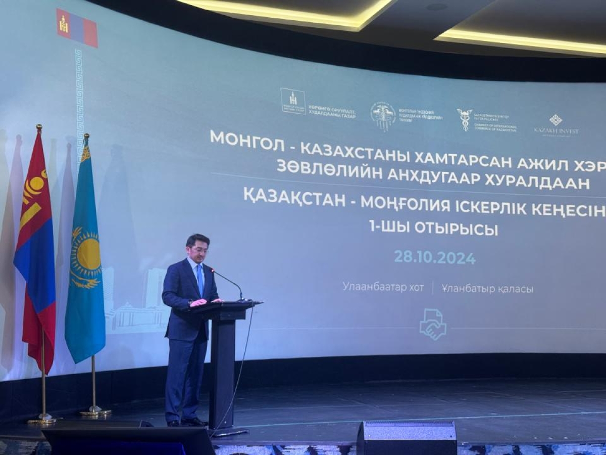 Министр цифрового развития Жаслан Мадиев открыл первое заседание Казахстанско-Монгольского Делового Совета