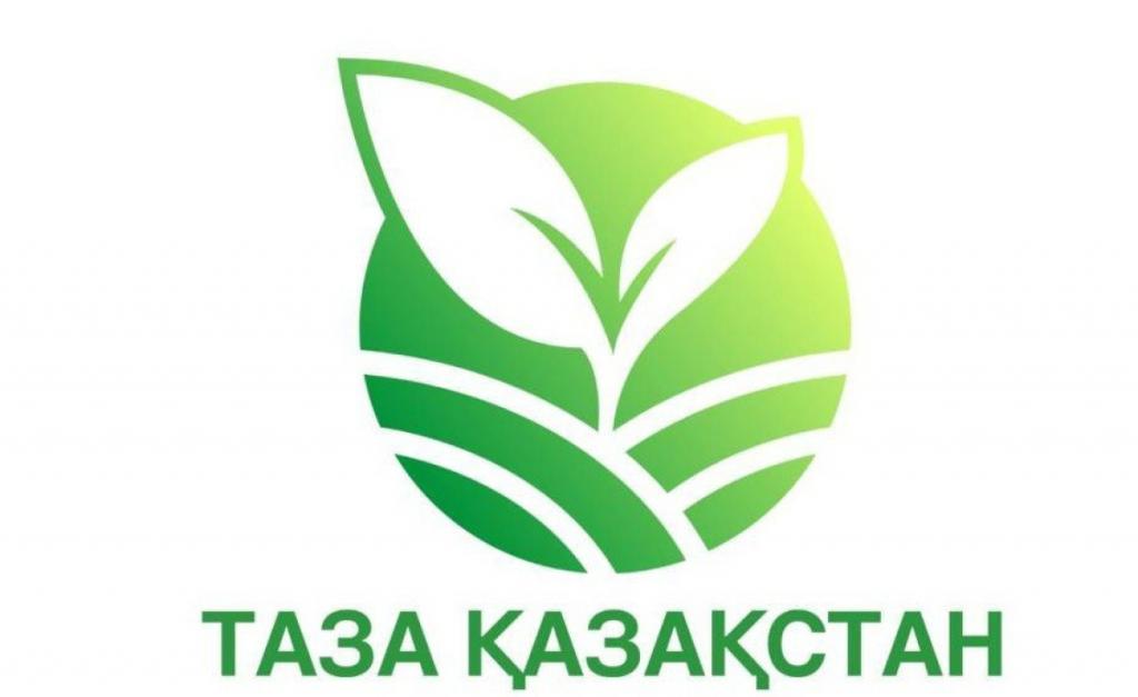 Содействие экологическому сознанию: планы и стратегии на будущее