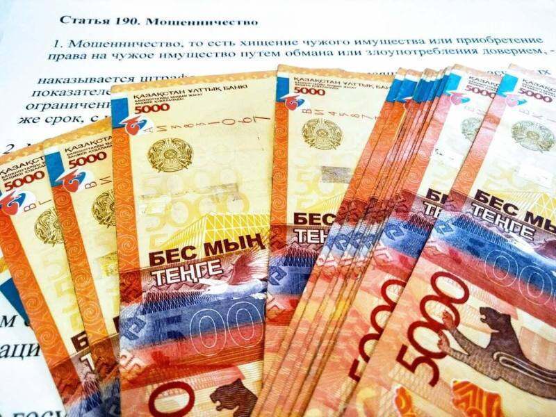 Астанчанка обещала поступление в магистратуру за денежное вознаграждение