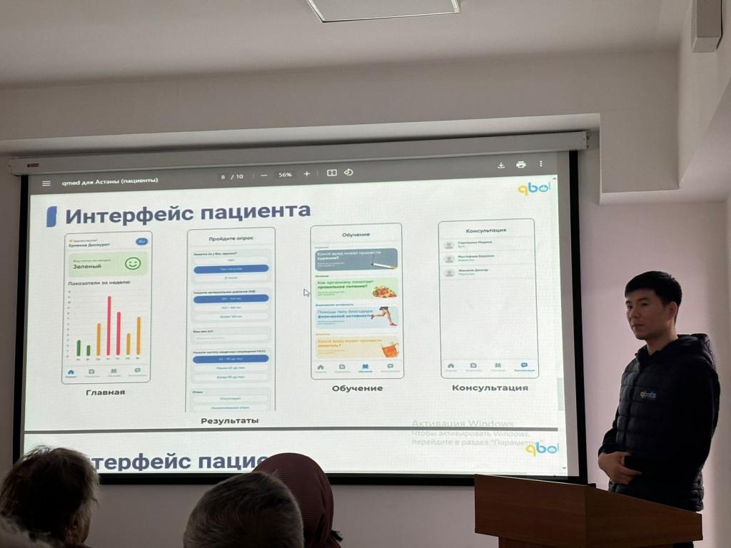 Разработку грантообладателя «Тәуелсіздік ұрпақтары» внедряют в поликлиниках страны