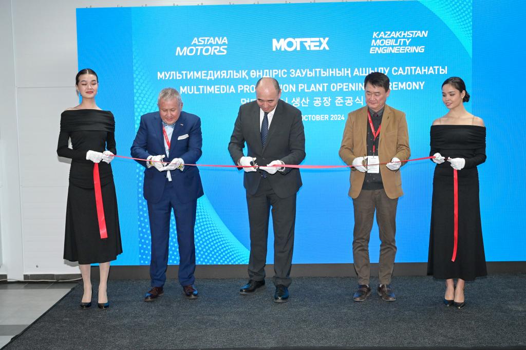 Завод мультимедийных систем для автомобилей запустили в Алматы