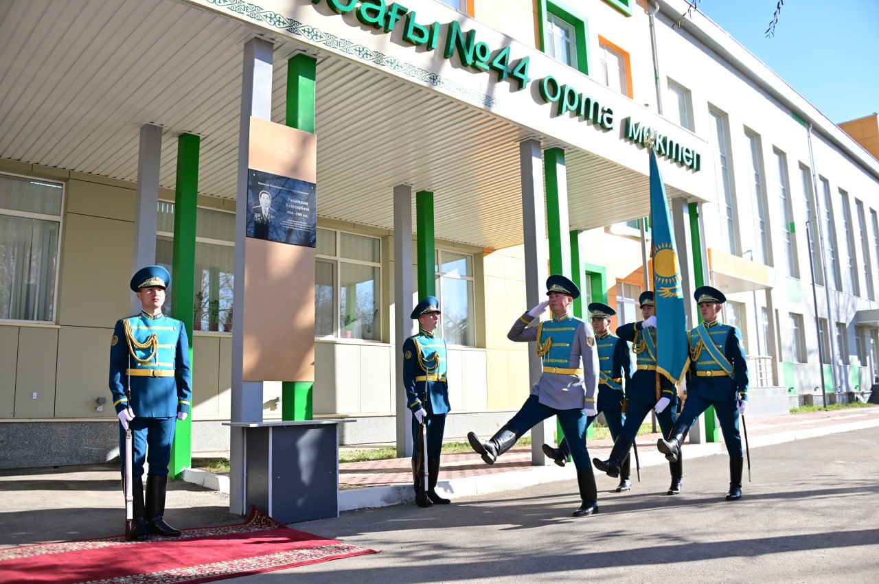 В школе имени Рахимжана Кошкарбаева прошло торжественное мероприятие