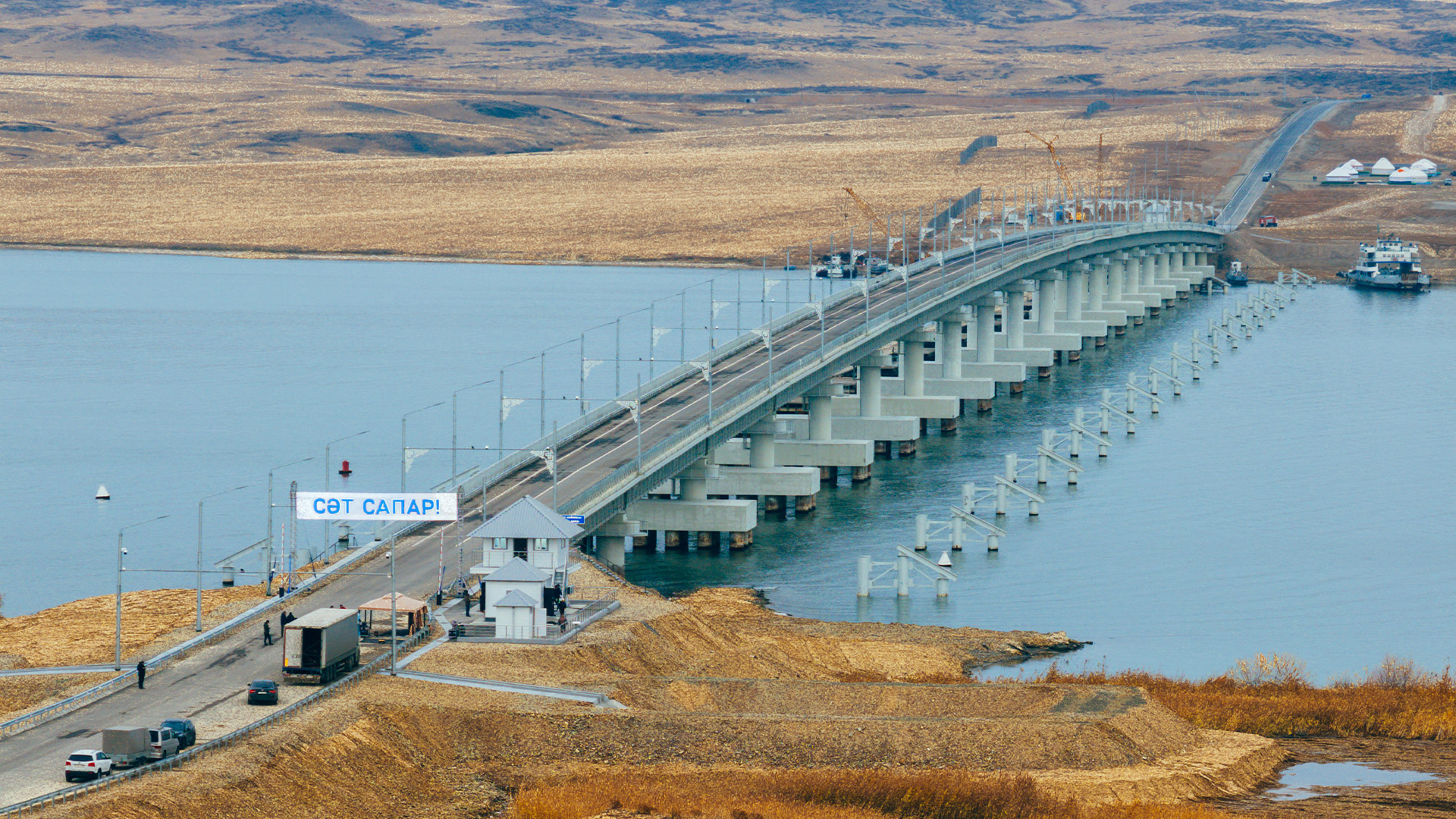 По поручению Президента на Бухтарминском водохранилище открыли самый длинный мост в стране