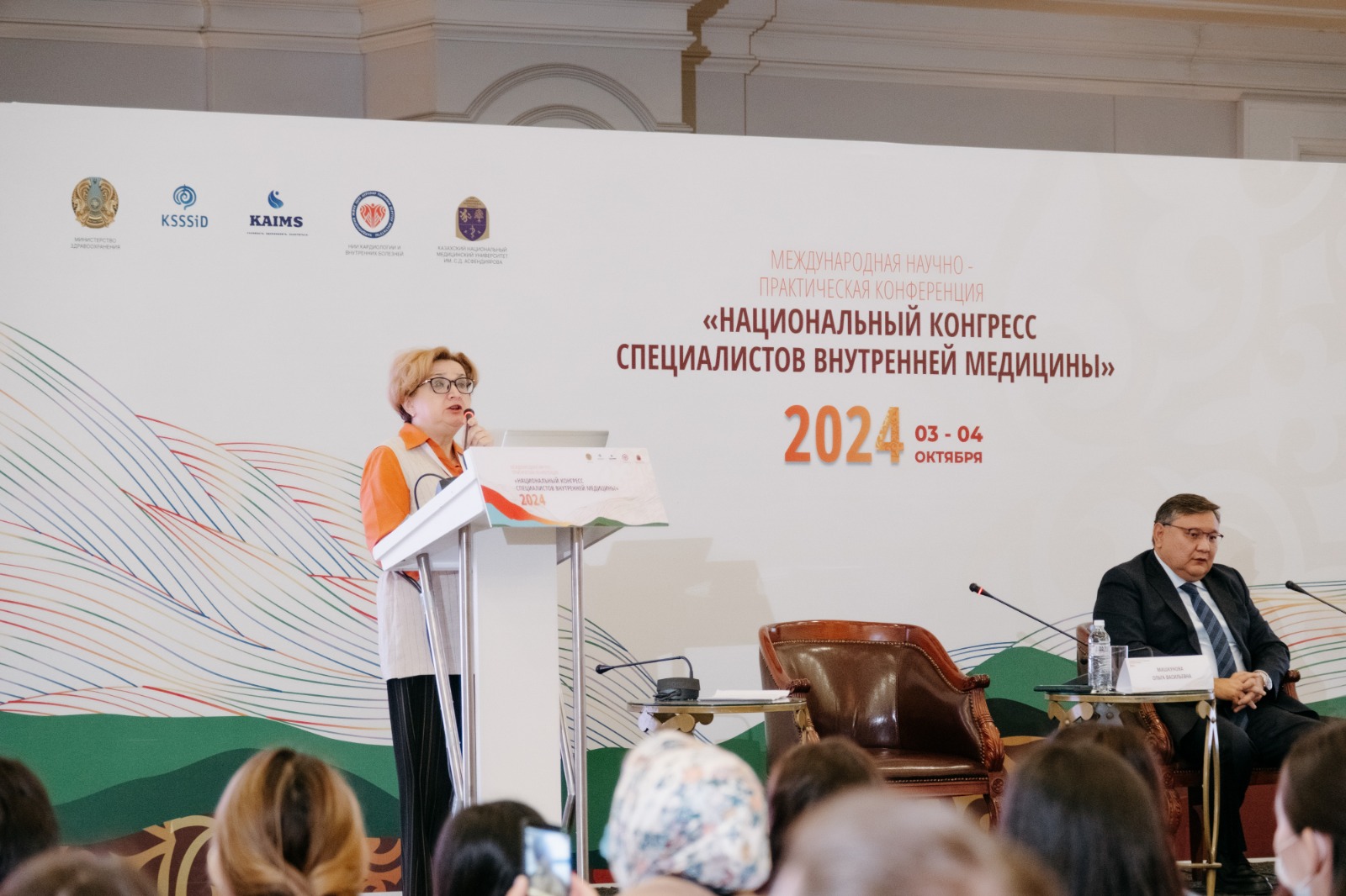Медицина без фильтров: В Алматы запущен первый конгресс по внутренним болезням — все самое важное о здоровье!