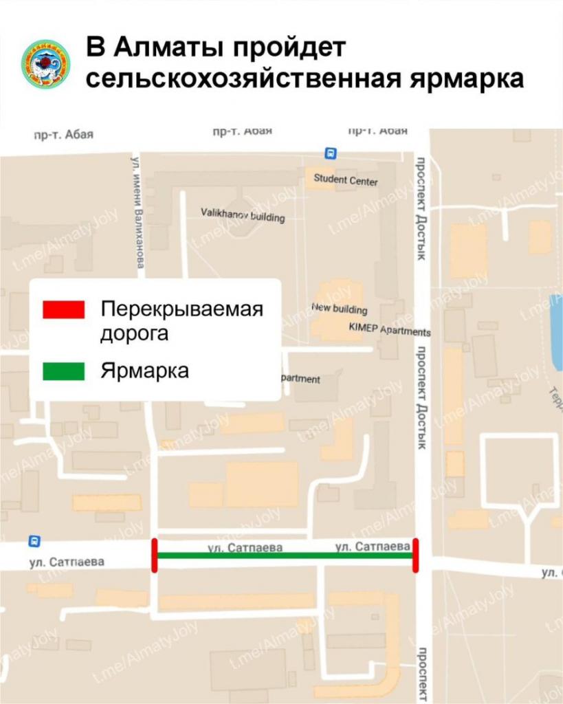 Уважаемые автовладельцы!