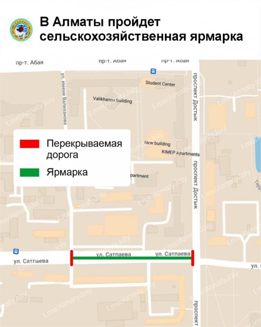 Уважаемые автовладельцы!