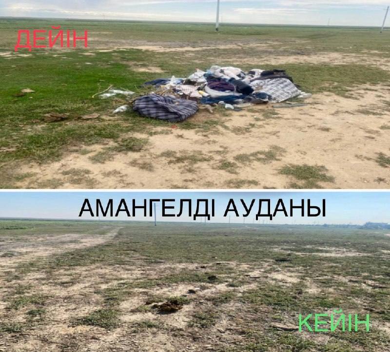 Около 16 тысяч фактов загрязнений общественных мест выявили в Костанайской области