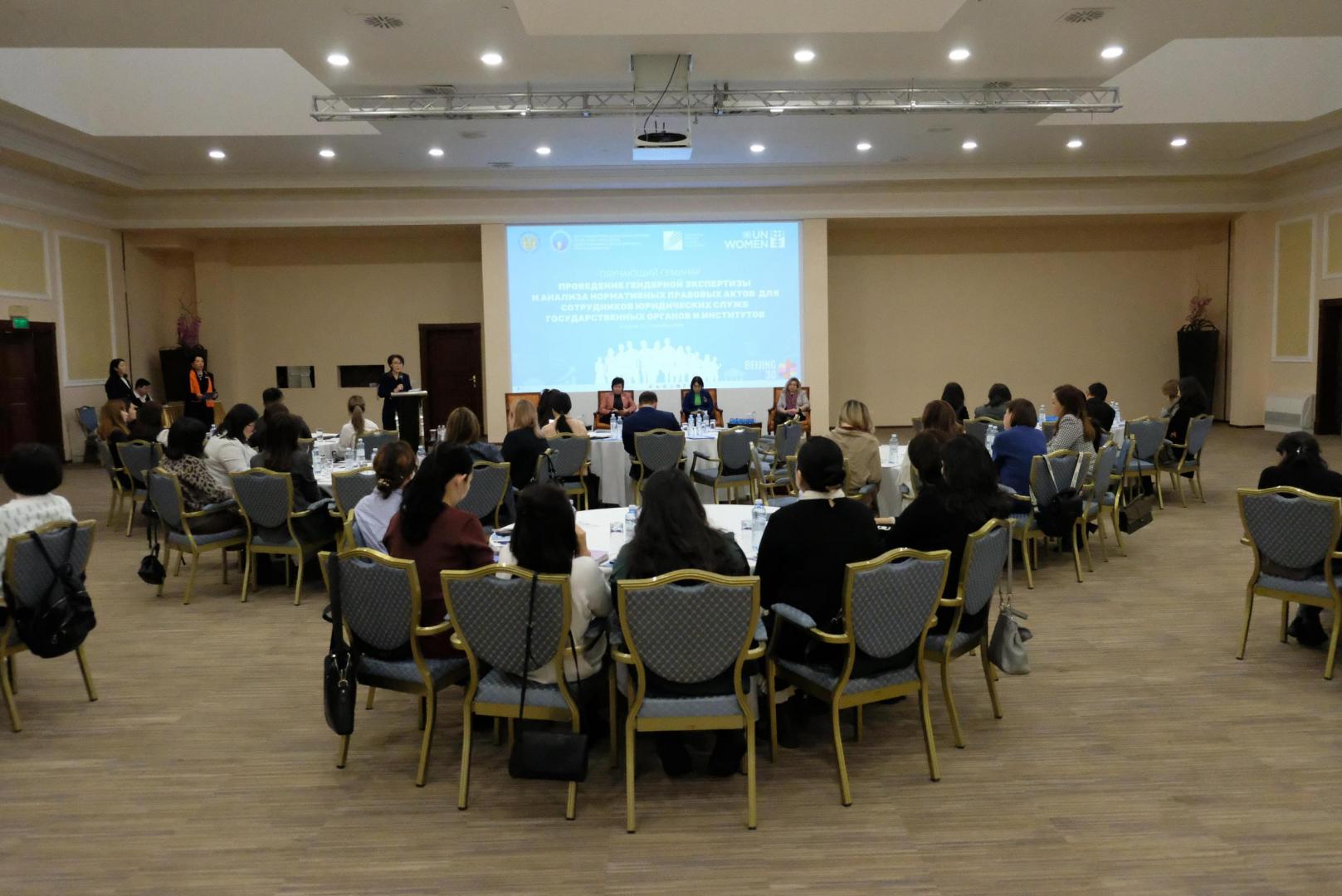 Тренинг по гендерной экспертизе для представителей государственных органов стартовал в Астане