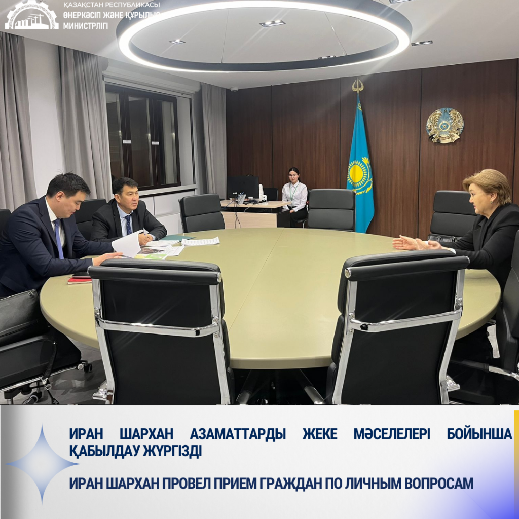 Иран Шархан провел прием граждан по личным вопросам