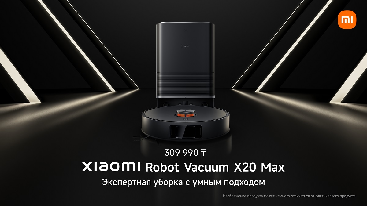 Почему стоит обратить внимание на новые роботы-пылесосы Xiaomi X20 Max и X20 Pro