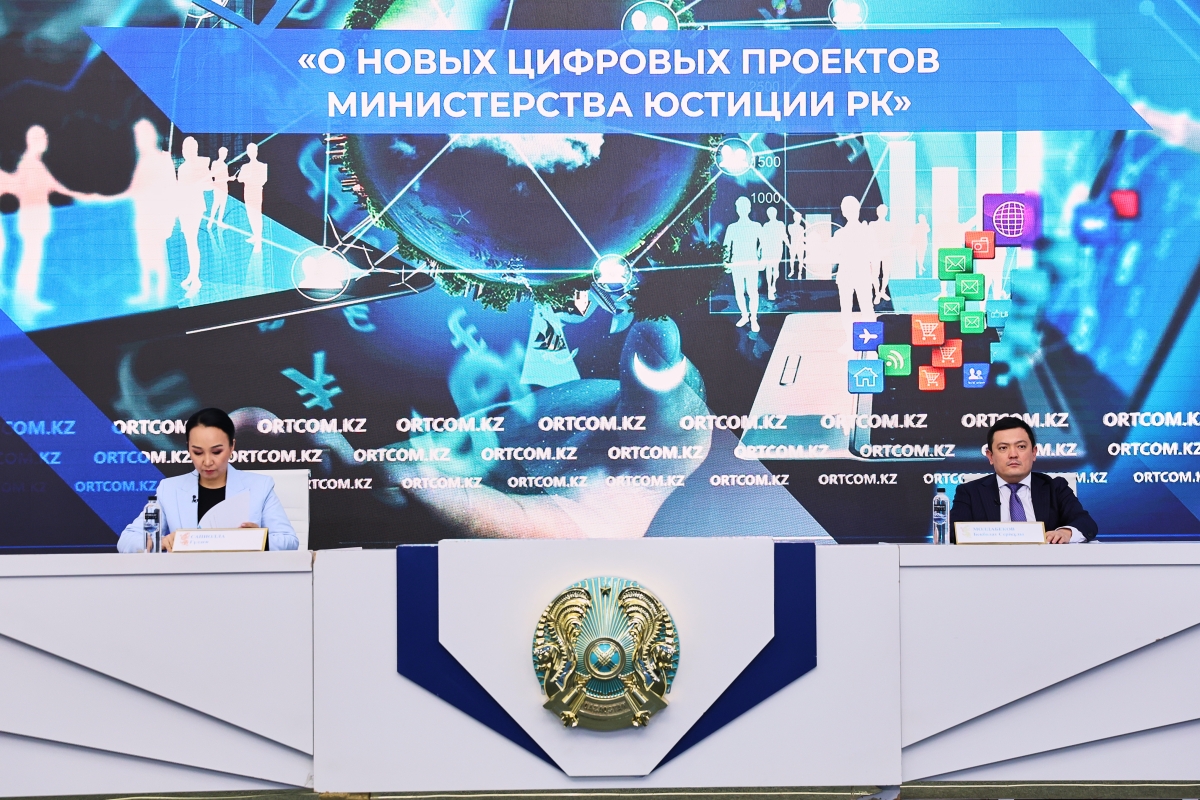 В «Цифровом нотариате» оформлено более 138 тыс. цифровых доверенностей и порядка 48 тыс. согласий супругов – МЮ РК