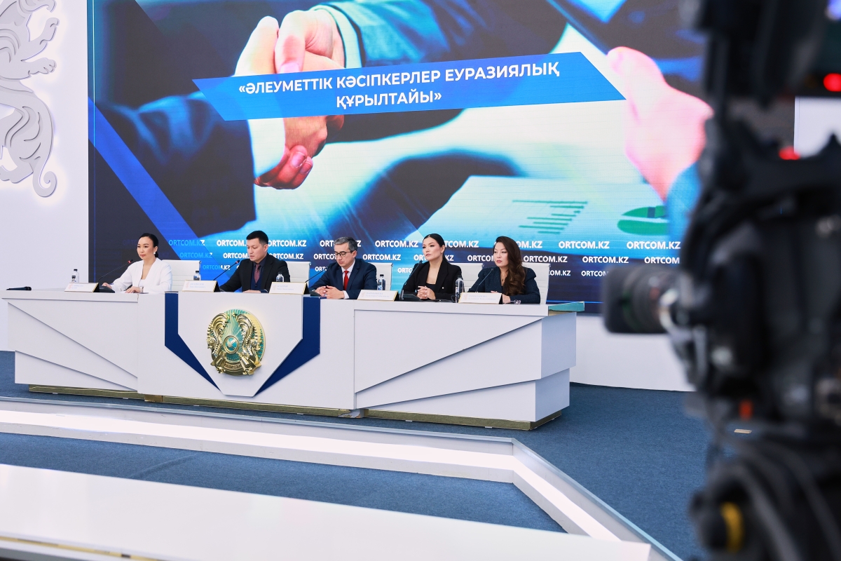 14-15 ноября пройдет Евразийский курултай социального предпринимательства