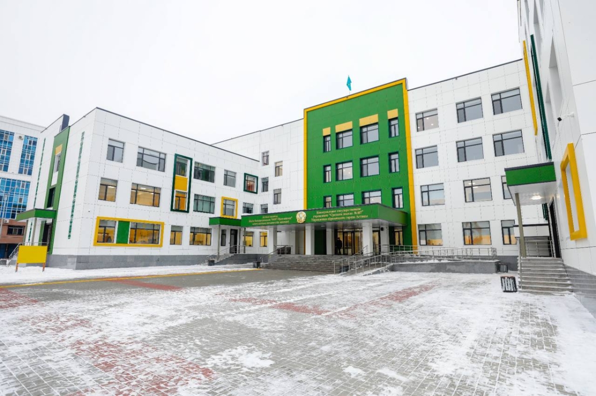 В Казахстане открылись ещё две комфортные школы