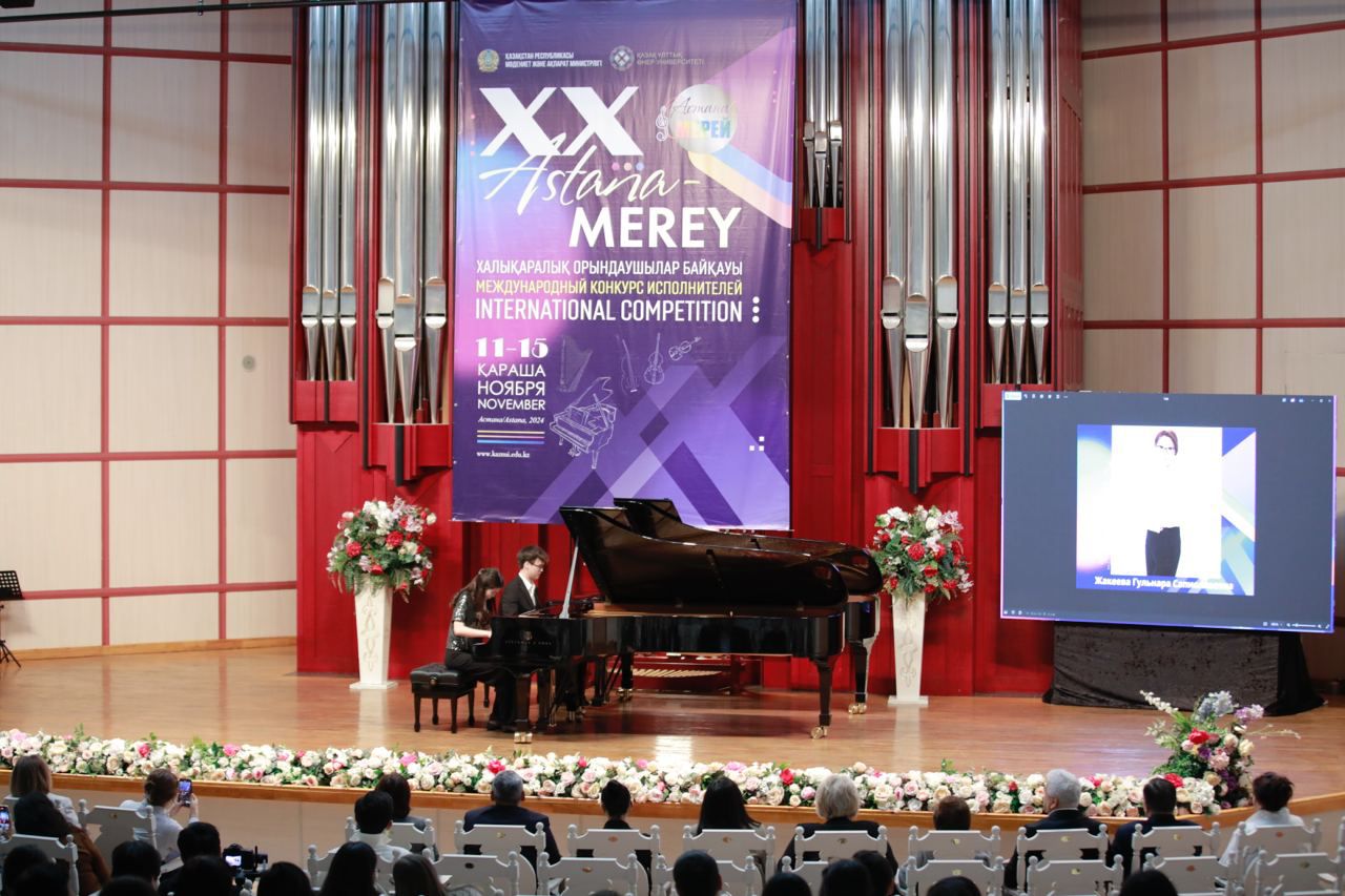 Состоялось открытие XX Международного конкурса исполнителей «Astana-Merey» в Казахском национальном университете искусств