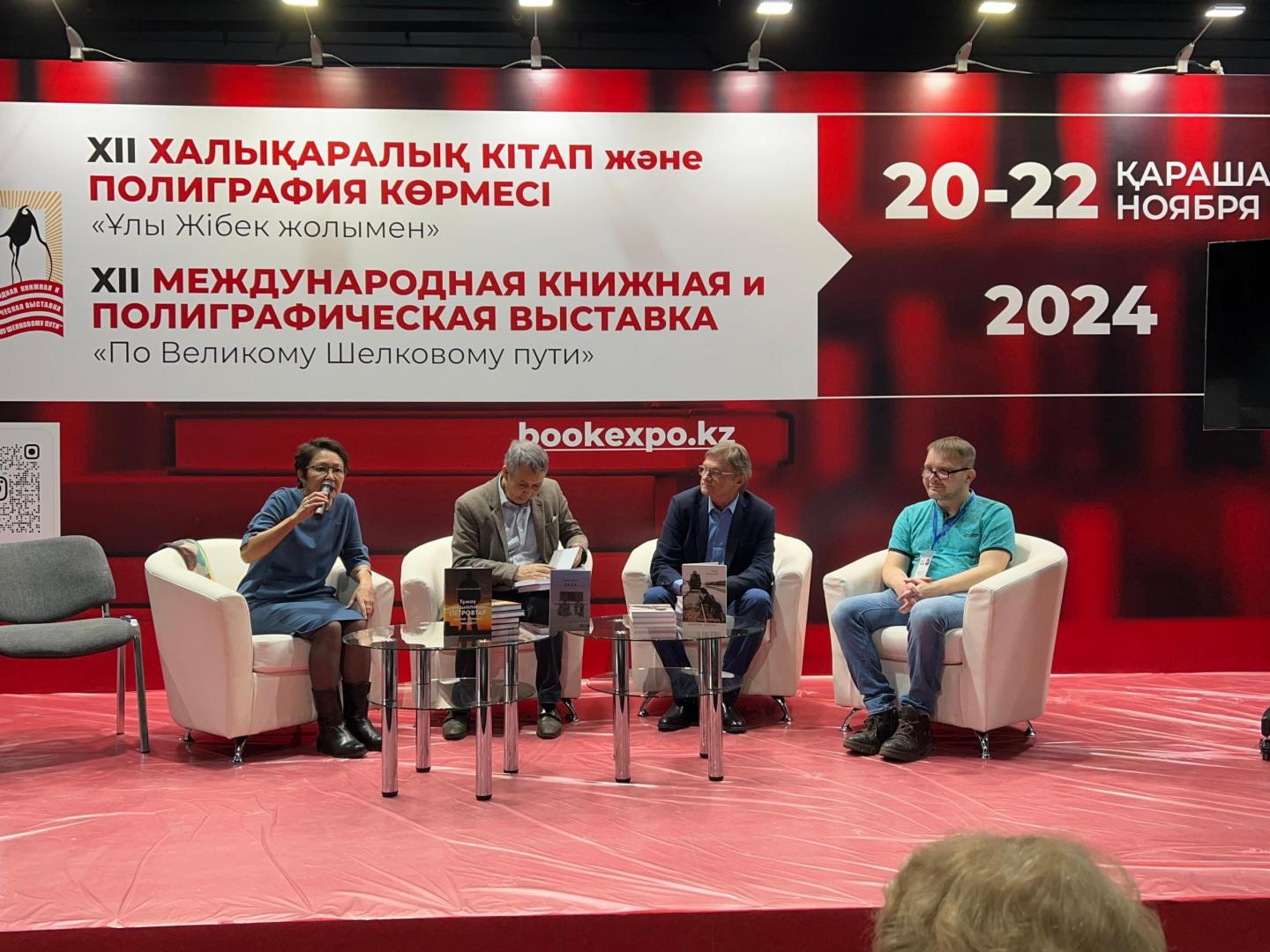 Состоялось открытие ХІІ международной книжной и полиграфической выставки «По Великому Шелковому пути-2024»