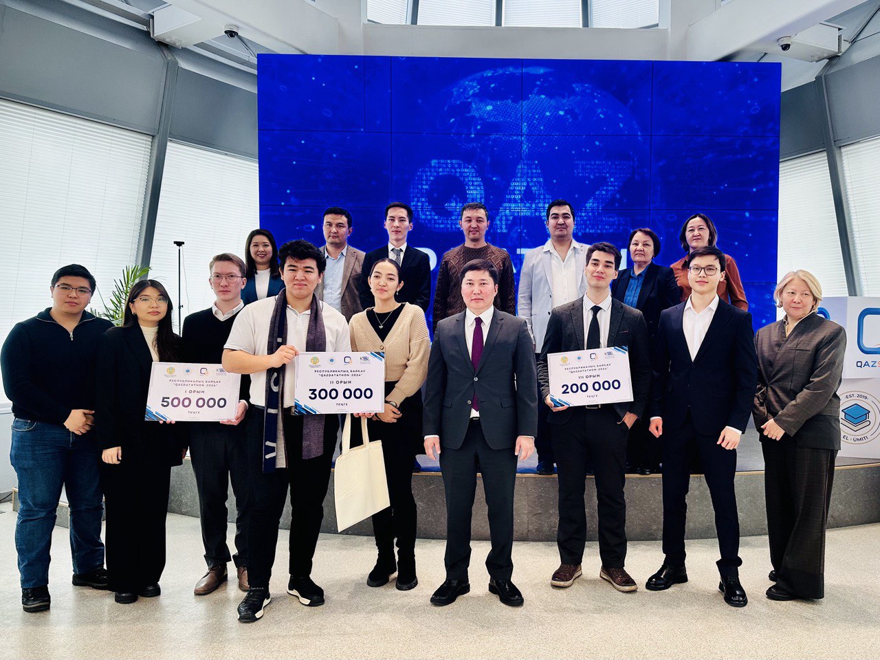 Исследователи Maqsut Narikbayev University стали победителями конкурса «QAZDATATHON-2024»