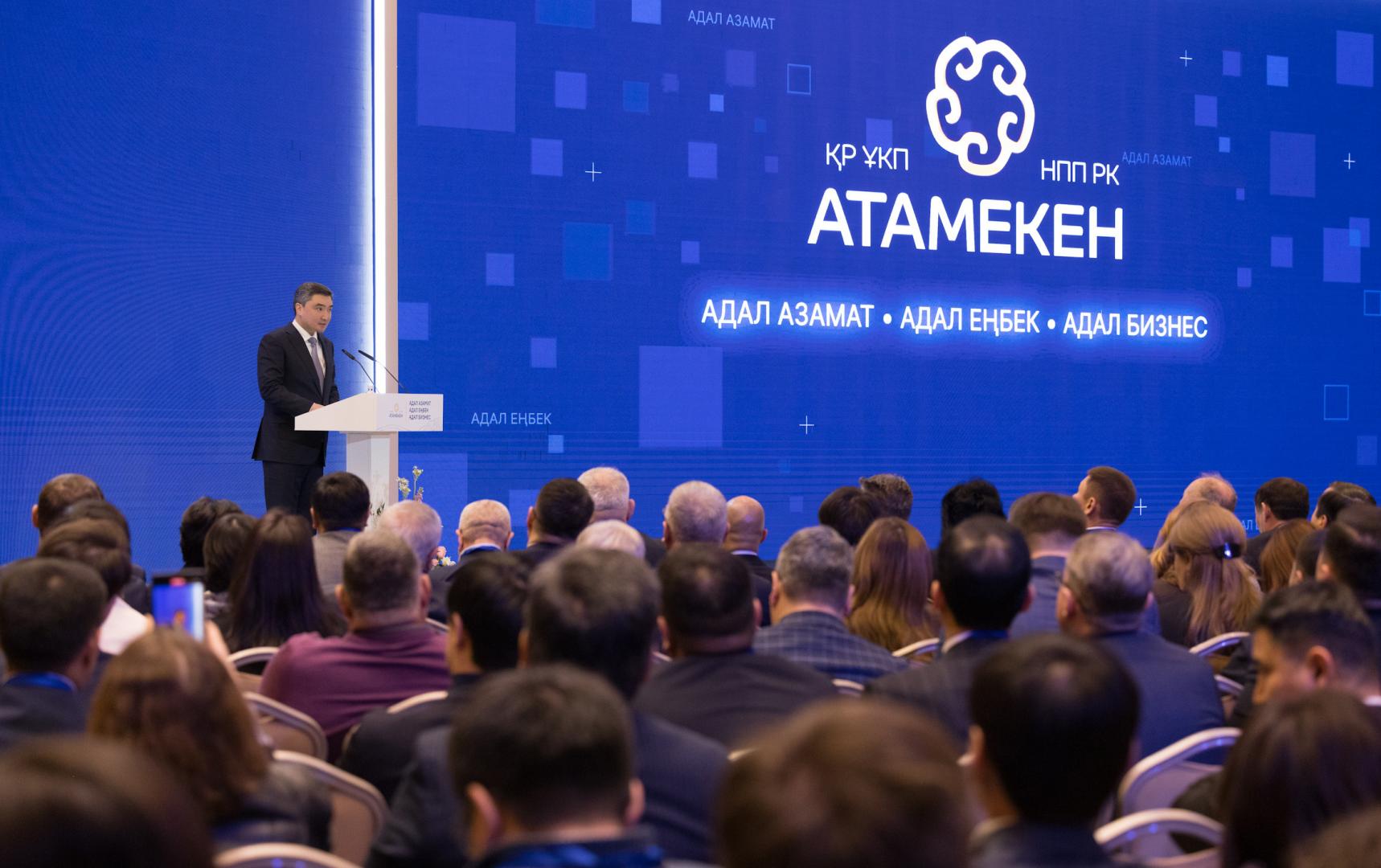 Олжас Бектенов: Бизнес должен чувствовать себя уверенно и иметь возможность расширяться и инвестировать в будущее 