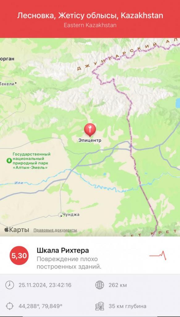 На территории области Жетісу зафиксировано землетрясение