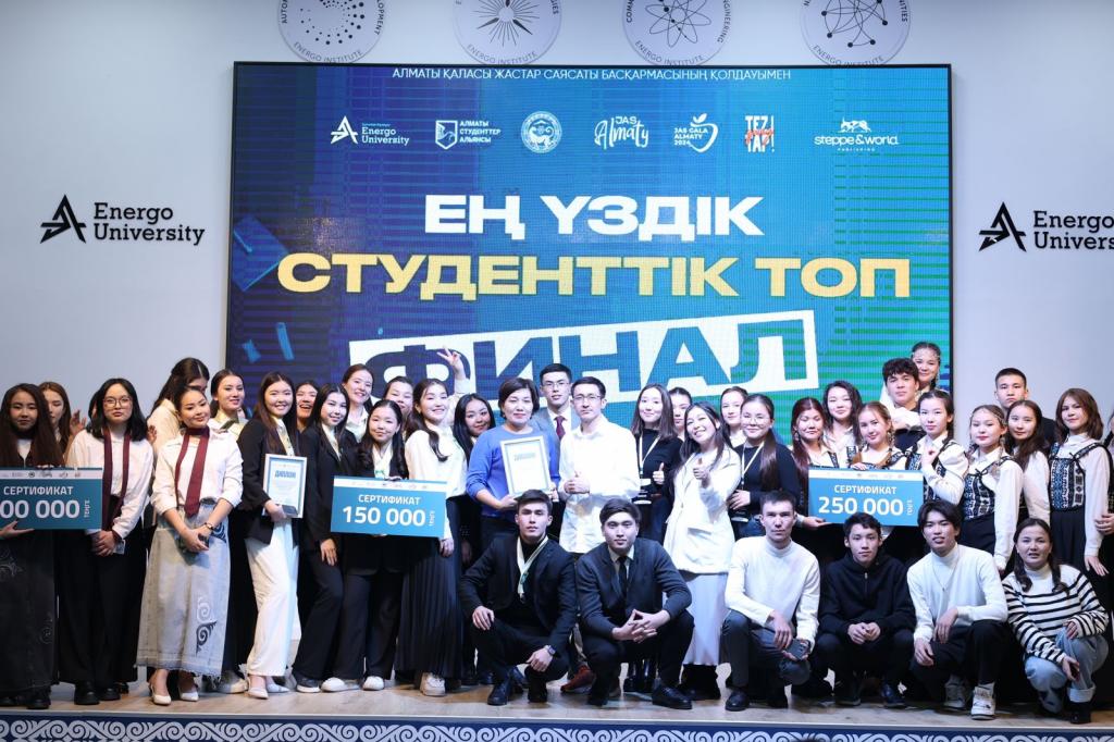 В Алматы определена лучшая студенческая группа