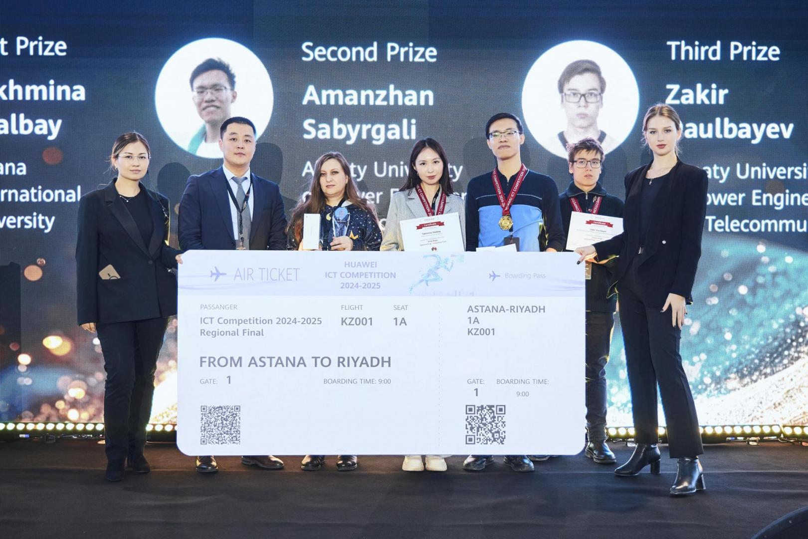Казахстанские таланты покоряют региональный финал Huawei ICT Competition