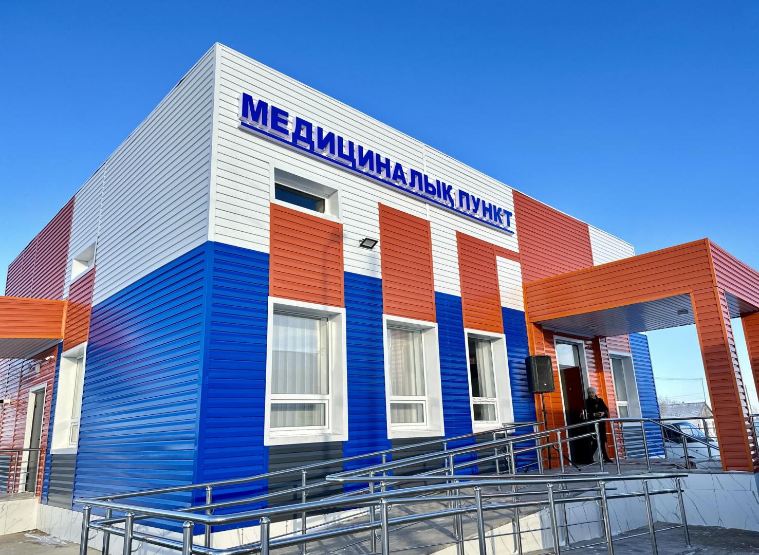 В СЕЛАХ АКТЮБИНСКОЙ ОБЛАСТИ ПОСТРОЕНЫ ДВА НОВЫХ МЕДИЦИНСКИХ ПУНКТА