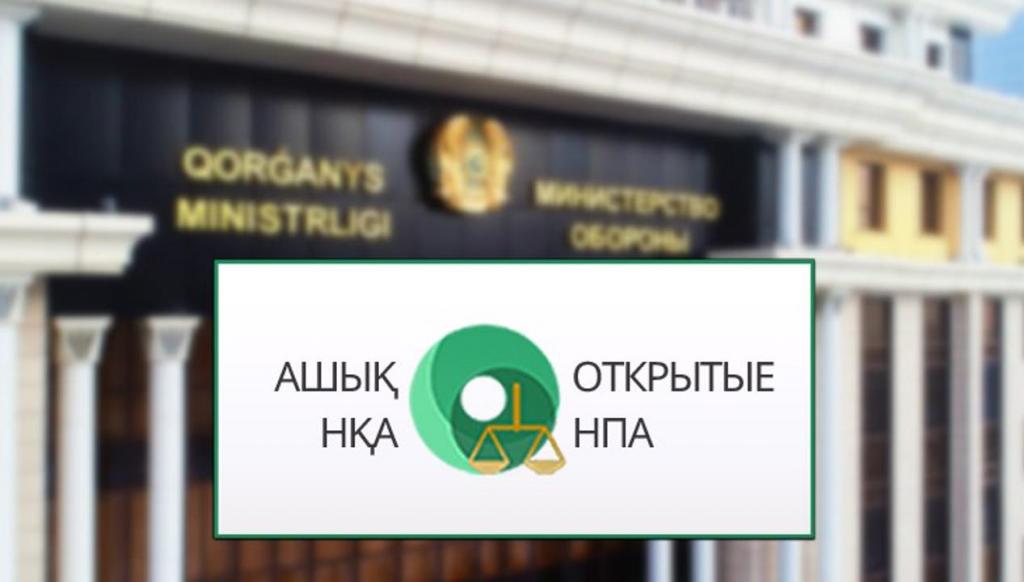 Вносятся изменения в правила учета личного состава Вооруженных сил