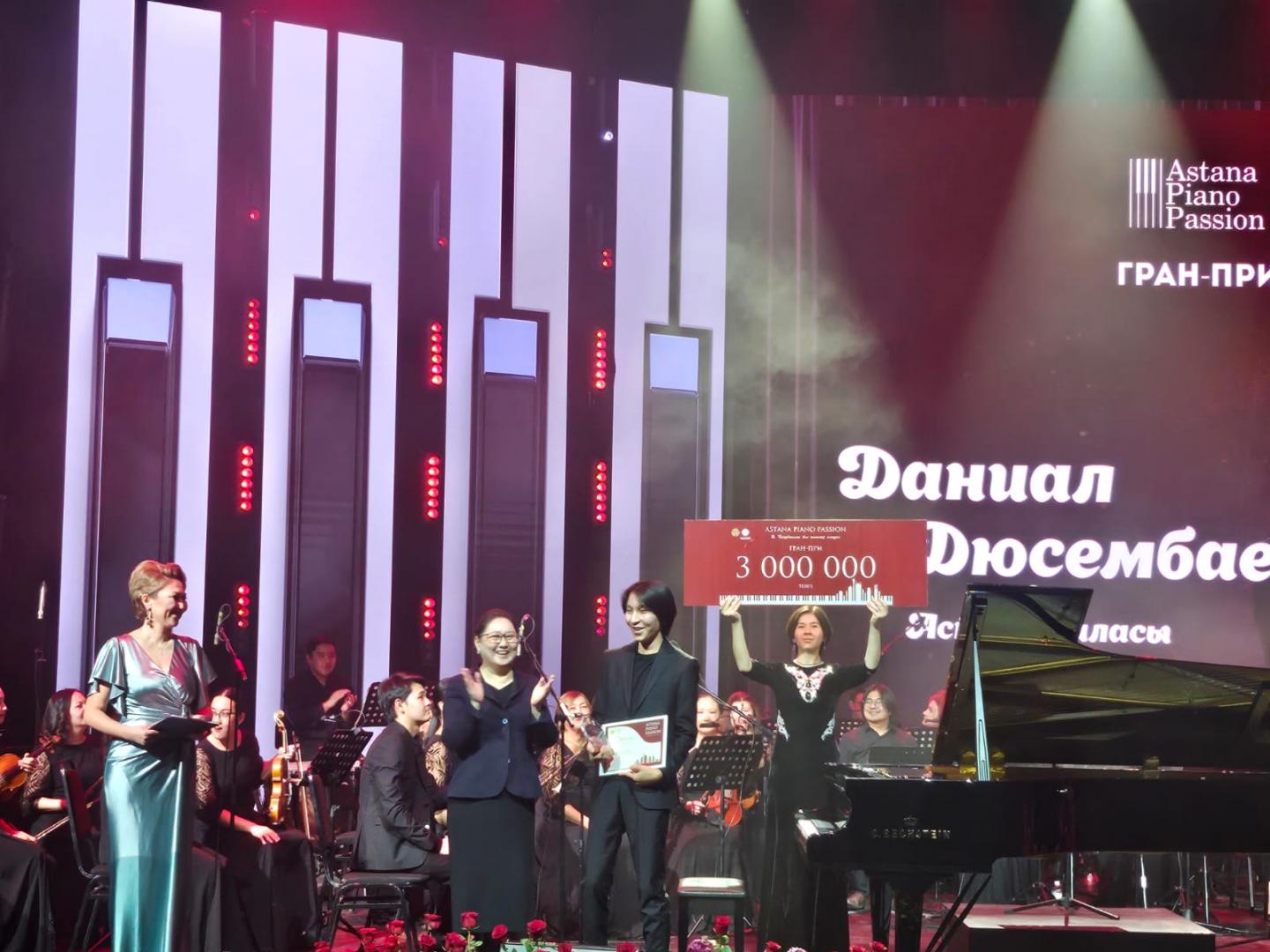 Определены победители республиканского конкурса юных пианистов «Astana Piano Passion»