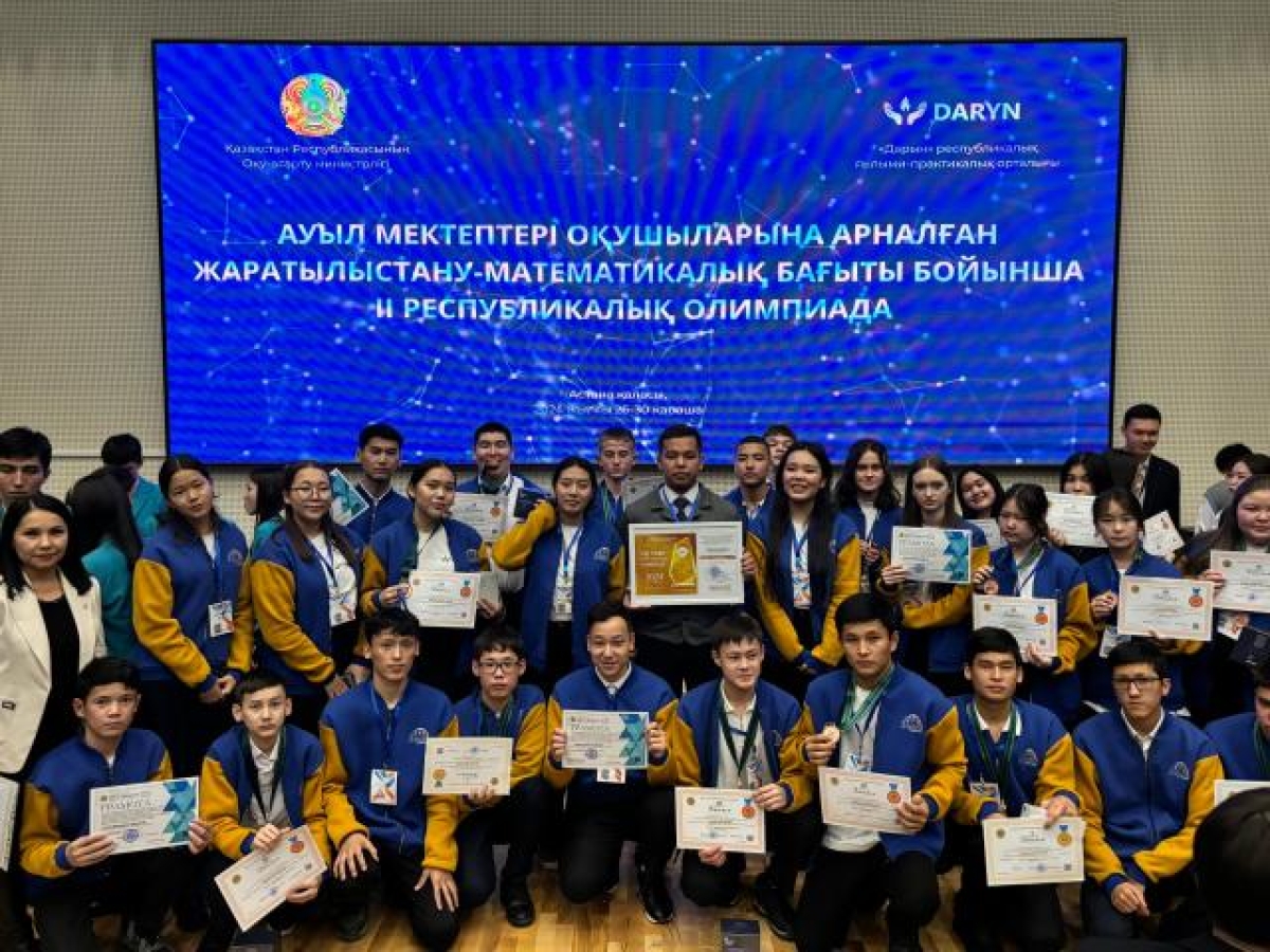 Определены победители Республиканской олимпиады по естественно-математическому направлению для учащихся сельских школ