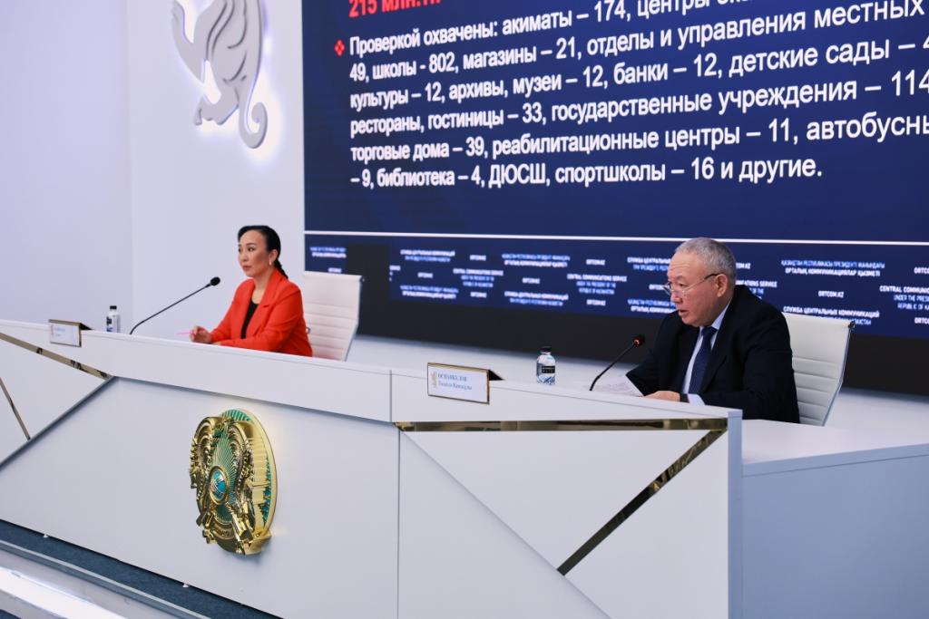 Институт госинспекторов соцзащиты нацелен на усиление контроля соблюдения законодательства и повышения качества услуг – МТСЗН