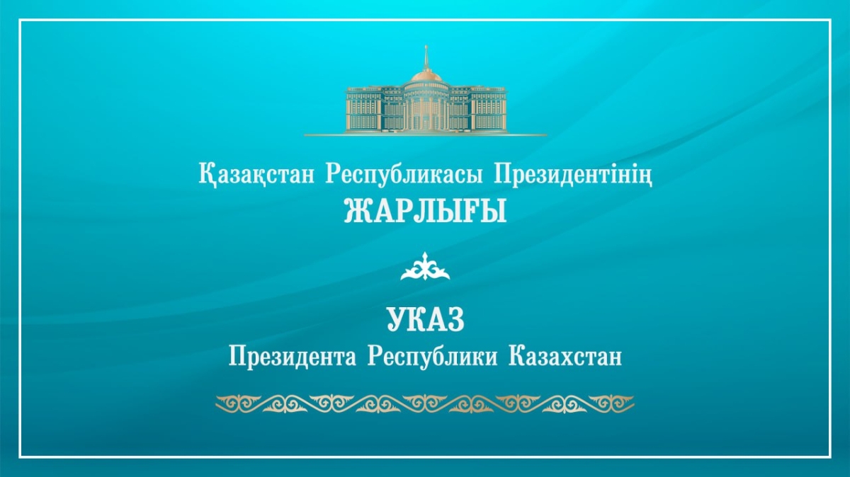 Ерлан Баударбек-Кожатаев назначен Чрезвычайным и Полномочным Послом РК в Японии
